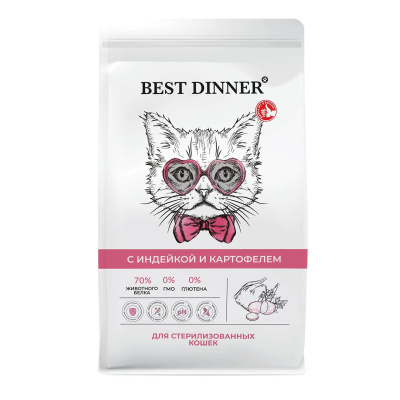 Best Dinner Sterilised Adult для стерилизованных кошек с индейкой и картофелем Вес 0,4 кг