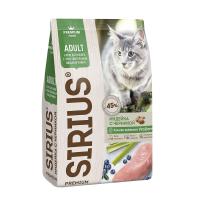 Sirius Premium Индейка с черникой Сухой корм для кошек с чувствительным пищеварением