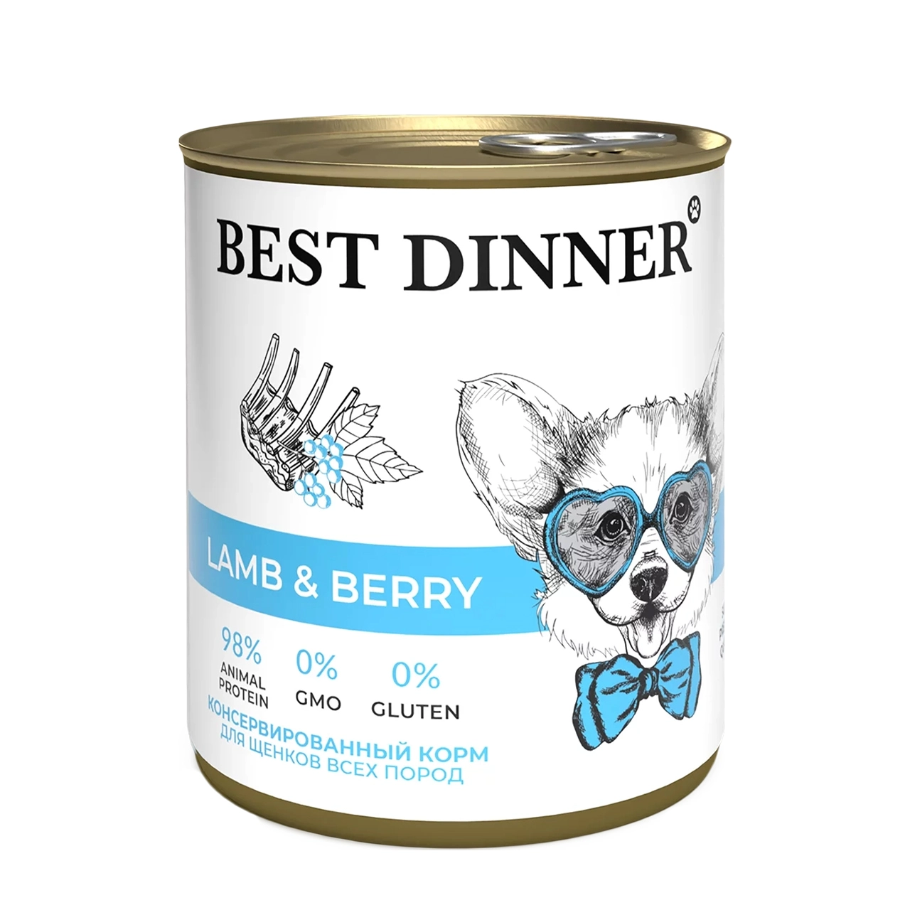 Best Dinner Super Premium Ягненок с ягодами консервы для собак и щенков с 6 месяцев, 850 г