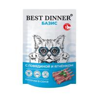 Best Dinner Базис Пауч с говядиной и ягненком Кусочки в соусе Влажный корм для кошек 75 г