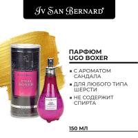 Парфюм Iv San Bernard Traditional Line Ugo Boxer 150 мл