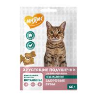 Мнямс Хрустящие подушечки для кошек Здоровые зубы с цыпленком 60 г