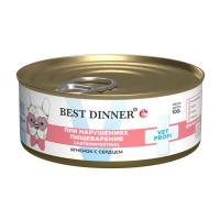 Best Dinner Vet Profi Exclusive Gastro Intestinal Ягненок и сердце Влажный корм для собак с чувствительным пищеварением 100 г