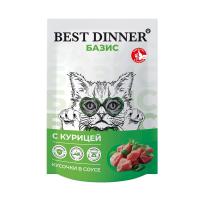 Best Dinner Базис Пауч с курицей Кусочки в соусе Влажный корм для кошек 75 г