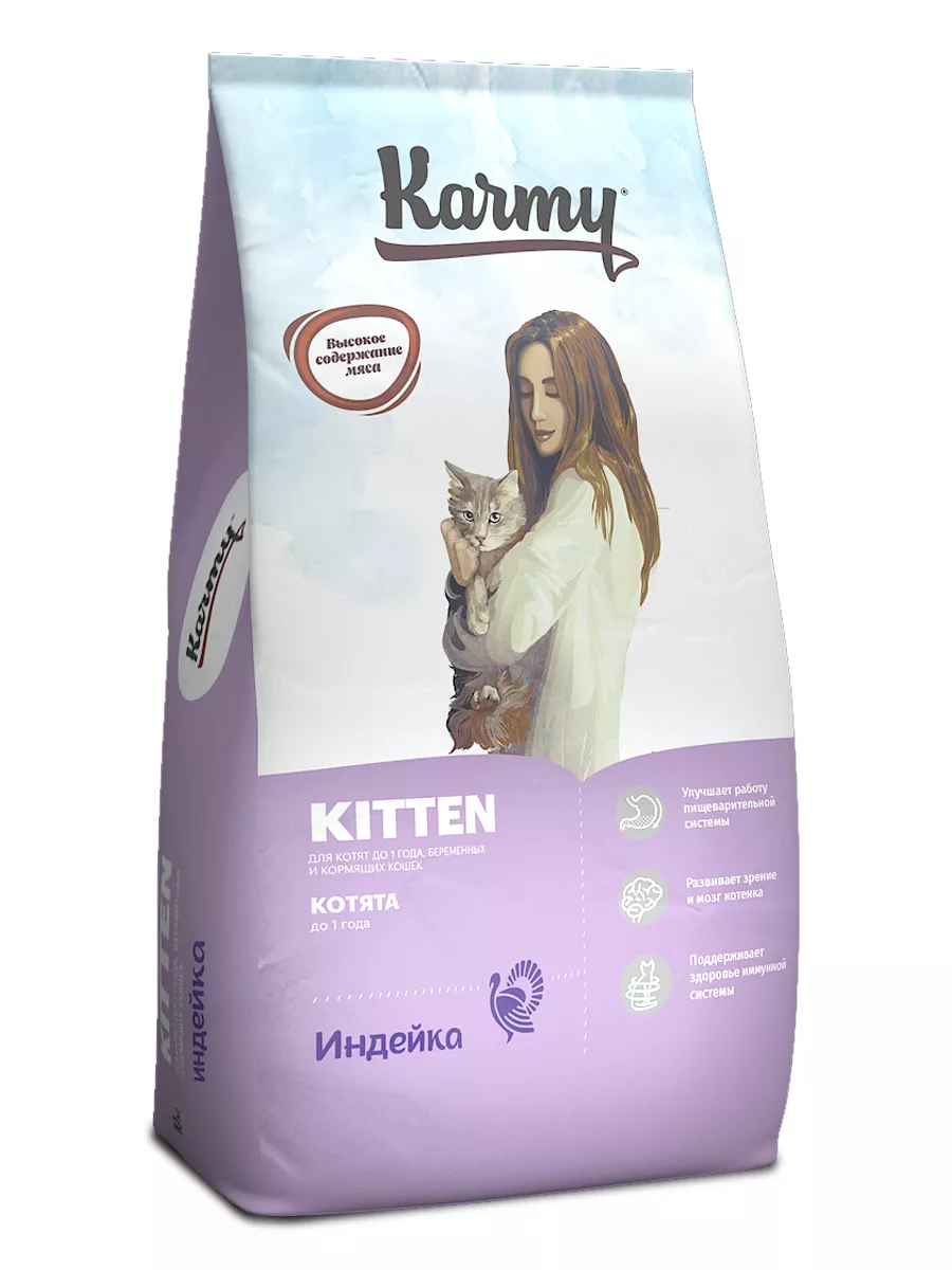 KARMY Kitten Индейка. Корм для котят, беременных и кормящих кошек Вес 10 кг