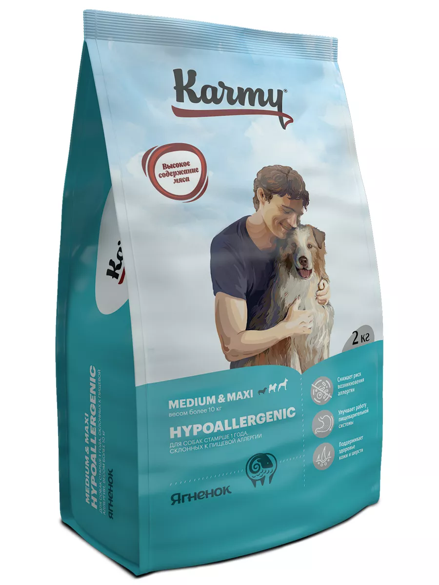 KARMY Medium&Maxi Hypoallergenic Ягненок. Гипоаллергенный корм для собак средних и крупных пород Вес 2 кг