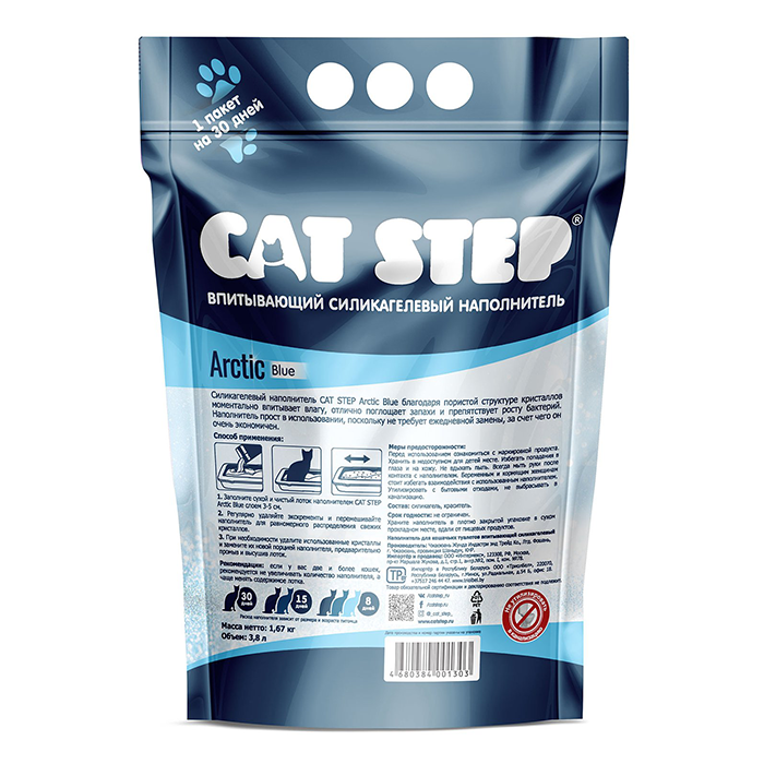 Наполнитель для кошачьего туалета впитывающий силикагелевый cat step arctic blue 15 2 л