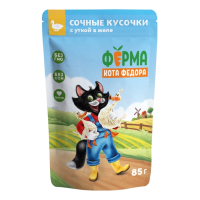Ферма кота Фёдора Пауч сочные кусочки в желе с уткой для кошек 85 г