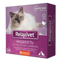 Жидкость успокоительная + диффузор для кошек и собак, 45 мл, Relaxivet