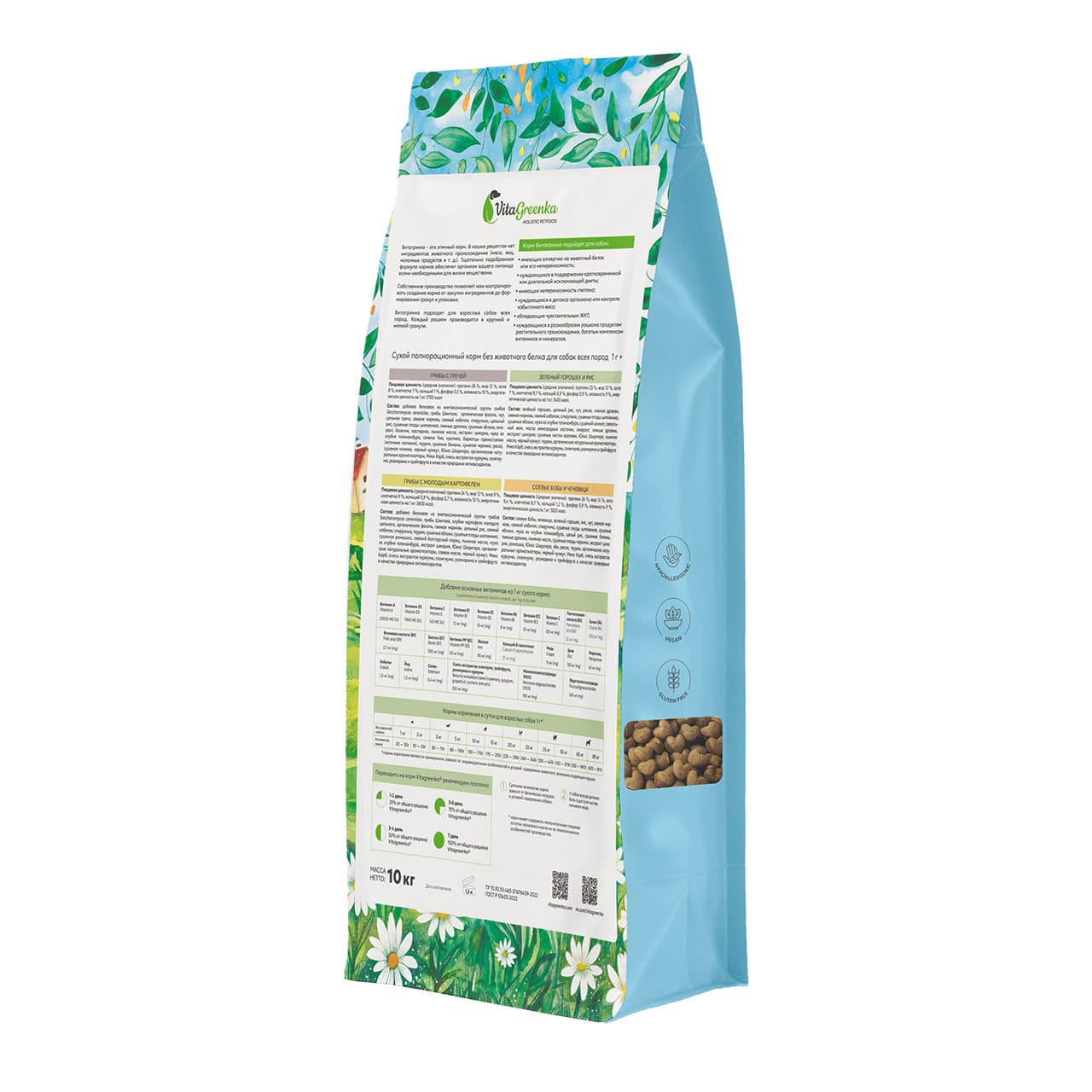 Vitagreenka Грибы с гречей. Крупная гранула Вес 10 кг