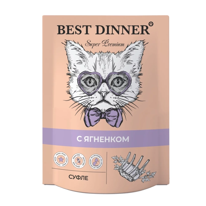 Best Dinner Super Premium Суфле с ягненком для кошек и котят с 6 месяцев, 85 г