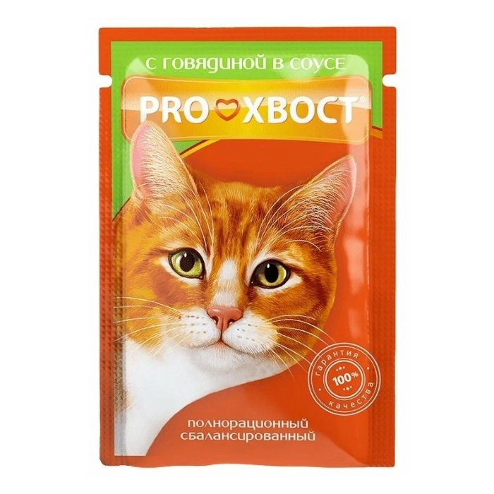 ProХвост с говядиной в соусе Пауч для кошек 85 г 