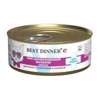 Best Dinner Exclusive Vet Profi Urinary Цыпленок с телятиной и клюквой консервы для кошек для профилактики МКБ, 100 г