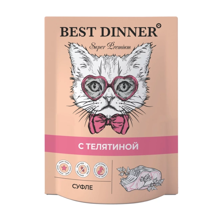 Best Dinner Super Premium Суфле с телятиной для кошек и котят с 6 месяцев, 85 г