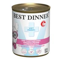 Best Dinner Vet Profi Exclusive Gastro Intestinal Телятина с потрошками Влажный корм для собак с чувствительным пищеварением 340 г