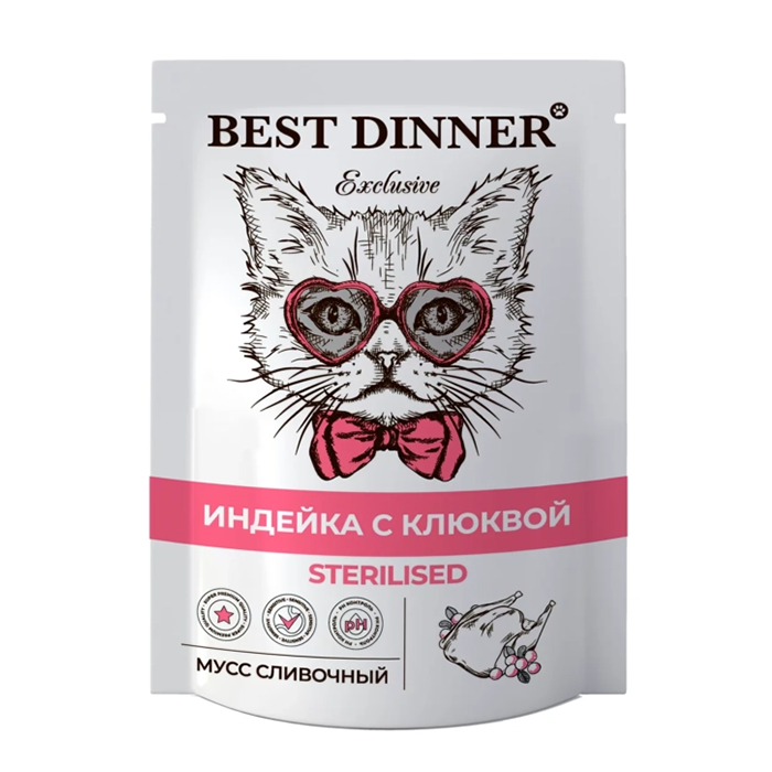 Best Dinner Exclusive Sterilised Индейка с клюквой, мусс сливочный для кошек, 85 г