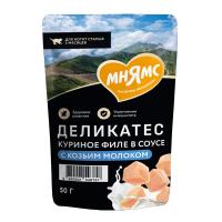 Мнямс Деликатес Пауч куриное филе с козьим молоком в соусе Влажный корм для котят старше 3 месяцев 50 г