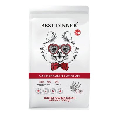 Best Dinner Sensible Adult с ягненком и томатами для собак мелких пород Вес 1,5 кг