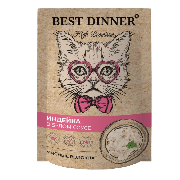 Best Dinner High Premium Индейка в белом соусе для кошек, 85 г