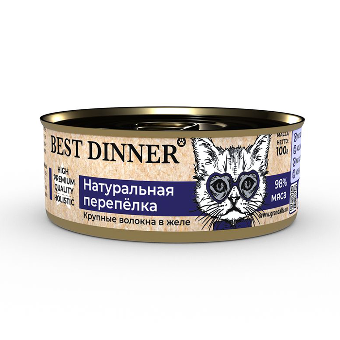 Best Dinner High Premium "Натуральная перепелка" консервы для кошек и котят, 100 г