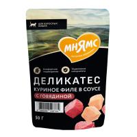 Мнямс Деликатес Пауч Куриное филе с говядиной в соусе Влажный корм для кошек 50 г