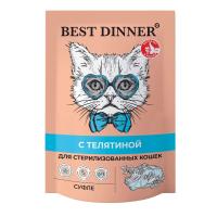 Best Dinner Sterilised Мясные деликатесы Суфле с телятиной для стерилизованных кошек 85 г