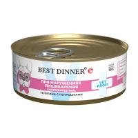 Best Dinner Vet Profi Exclusive Gastro Intestinal Телятина с потрошками Влажный корм для собак с чувствительным пищеварением 100 г