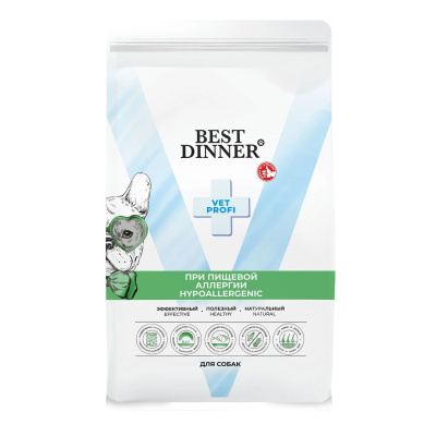 Best Dinner Vet Profi Hypoallergenic для собак при пищевой аллергии и непереносимости Вес 2 кг