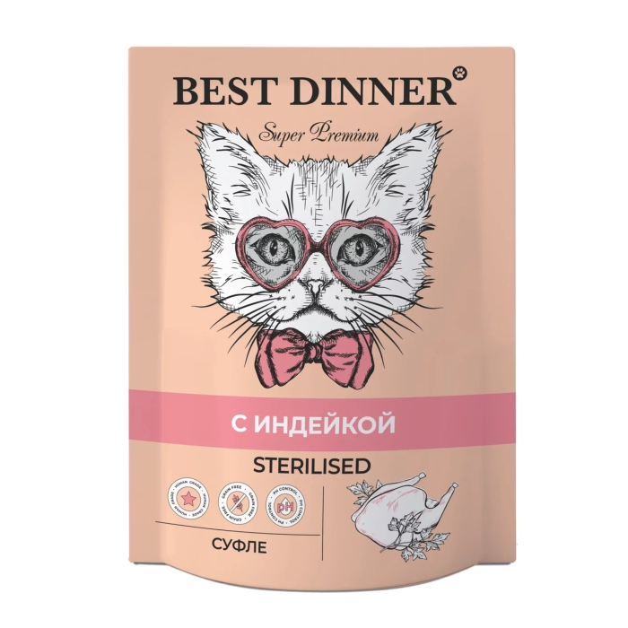 Best Dinner Super Premium Sterilised Суфле с индейкой для стерилизованных кошек, 85 г