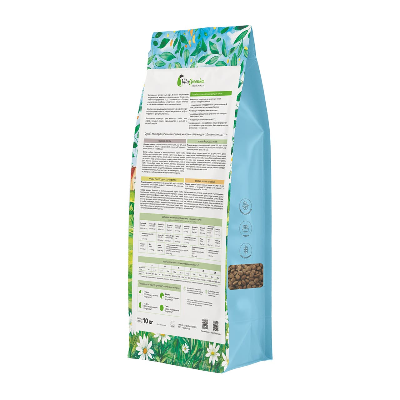 Vitagreenka Грибы с гречей. Мелкая гранула Вес 10 кг