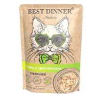 Best Dinner Holistic Sterilised Тунец с цыпленком в соусе для стерилизованных кошек, 70 г