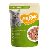 Мнямс Кусочки в соусе с кроликом для стерилизованных кошек 85 г