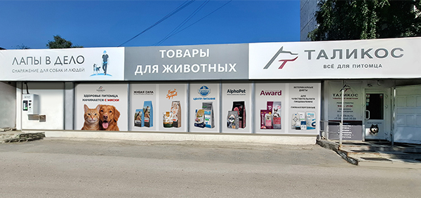 Вход 1.jpg Вход 1.jpg