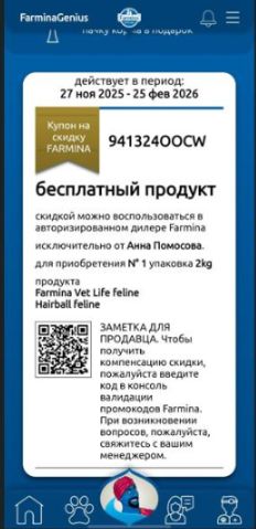 Скриншот 16-06-2026 092448.jpg Скриншот 16-06-2026 092448.jpg