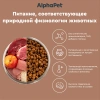 AlphaPet WOW с цыпленком для стерилизованных кошек Вес 1,5 кг