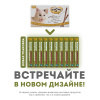 Мнямс лакомые палочки 13,5 см для кошек с цыпленком и уткой 10х5 г