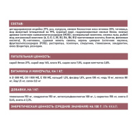 Award SPECIAL CARE Sensitive Digestion Ягненок Сухой корм для собак с чувствительным пищеварением