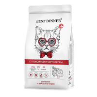 Best Dinner Adult&Kitten для котят и взрослых кошек с говядиной и картофелем