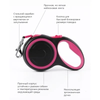 TREND Рулетка-поводок M до 20 кг, лента 5 м, Rich Breed Цвет розовый