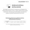 GRANDORF Fresh Индейка с бататом для собак мелких пород Вес 3 кг
