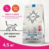 CRAFTIA GALENA WEIGHT&JOINT MOBILITY CARE для кошек для снижения веса Вес 4,5 кг