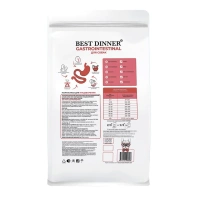 Best Dinner Vet Profi Gastrointestinal для собак при нарушениях пищеварения