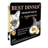 Best Dinner Super Premium Паштет с курочкой для стерилизованных кошек, 100 г