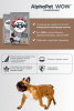 AlphaPet WOW с ягненком и бурым рисом для взрослых собак средних пород с чувствительным пищеварением Вес 15 кг
