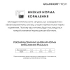 GRANDORF Fresh Утка с бататом для стерилизованных кошек Вес 2 кг