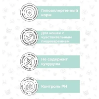 Best Dinner Sterilised Adult для стерилизованных кошек с говядиной и яблоком Вес 0,4 кг