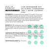 AJO Special Line Sterile Индейка Сухой корм для стерилизованных кошек с высоким содержанием белка