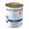 Best Dinner Vet Profi Renal Птица консервы для собак при почечных заболеваниях Вес 340 г