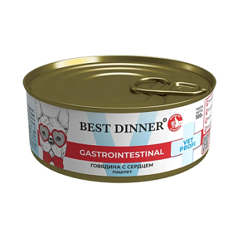 Best Dinner Exclusive Vet Profi Gastro Intestinal Говядина и сердце