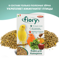 Корм для канареек Fiory Canarini 400 г